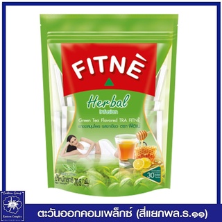 *ฟิตเน่ ชาชงสมุนไพร รสชาเขียว 2.35 กรัม 30 ซอง(70.50 กรัม)