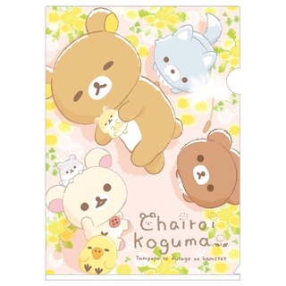 แฟ้มใส่เอกสาร Theme Hamster ลาย Rilakkuma Yellow rk / Rilakkuma Made in JAPAN