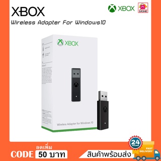 อะแดปเตอร์ไร้สาย Microsoft XBOX สำหรับ Windows 10 / XBOX Series S / Series X