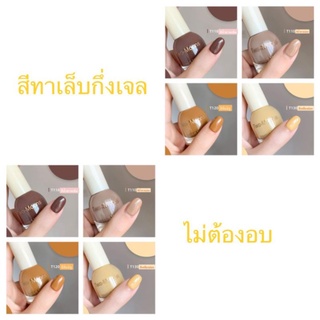 สีทาเล็บ Two-moons สีทาเล็บ กึ่งเจล ขนาด 10mlไม่ต้องอบแห้งไว