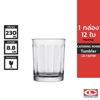 LUCKY แก้วน้ำ รุ่น Catering Rome Tumbler LG-132708 ขนาด 8 ออนซ์ 12 ใบ