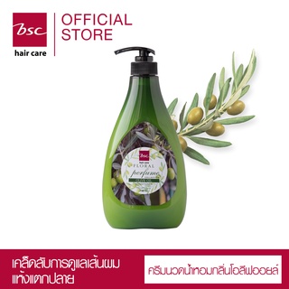 BSC HAIR CARE Conditioner Floral Perfume Collection Omega Olive Oil 750 ml ครีมนวด กลิ่นโอลีฟ ออย สำหรับผมแห้งแตกปลาย