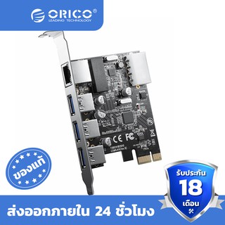 Orico USB3.0 PCI Express การ์ดขยายเชื่อมต่อเครือข่าย Type - C Port Gigabit Rj45 สําหรับ Mac Windows Linux ( PNU - 2A1C )