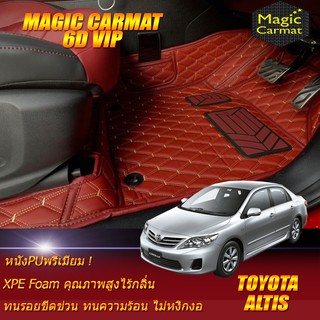 Toyota Altis 2008-2013 Set B (เฉพาะห้องโดยสาร2แถว) พรมรถยนต์ Toyota Altis พรม6D VIP Magic Carmat