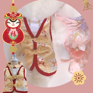 Glitter Pooch ชุดรัดอก สายจูง เสื้อผ้า สุนัข, หมา, แมว, สัตว์เลี้ยง พร้อม สายจูง รุ่น Chinese Plum Blossom