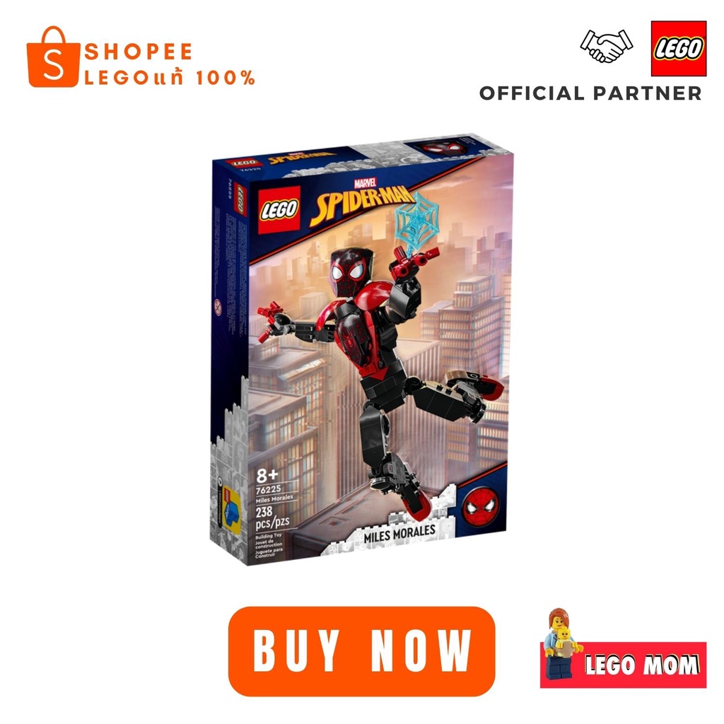 Lego 76225 Miles Morales Figure (Marvel-Spiderman) by Brick MOM #Lego76225