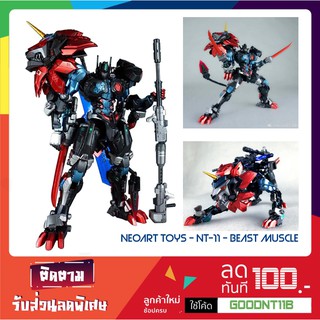 NeroArt Toys MC NT-11 Beast Muscle