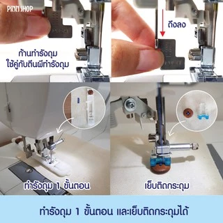 [จักรเย็บผ้า] Brother GS2700 จักรเย็บผ้าไฟฟ้า Sewing Machine เย็บยีนส์ได้ มือใหม่ใช้ได้ แถมฟรี คอร์สออนไลน์