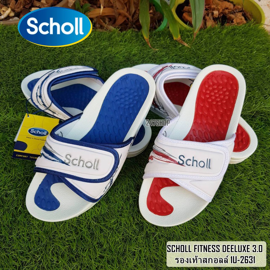 รองเท้าแตะ สกอล์ SCHOLL FITNESS DEELUXE 3.0 รหัส 1U-2631 รองเท้าสกอลล์ รองเท้ายุค 90 พร้อมส่ง