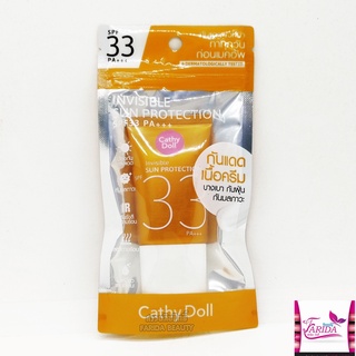 🔥โปรค่าส่ง25บาท🔥 Cathy Doll  Invisible Sun Protection SPF 33 PA+++ 20g เคทีดอลล์ อินวิซิเบิ้ล ซัน โพรเทคชั่น