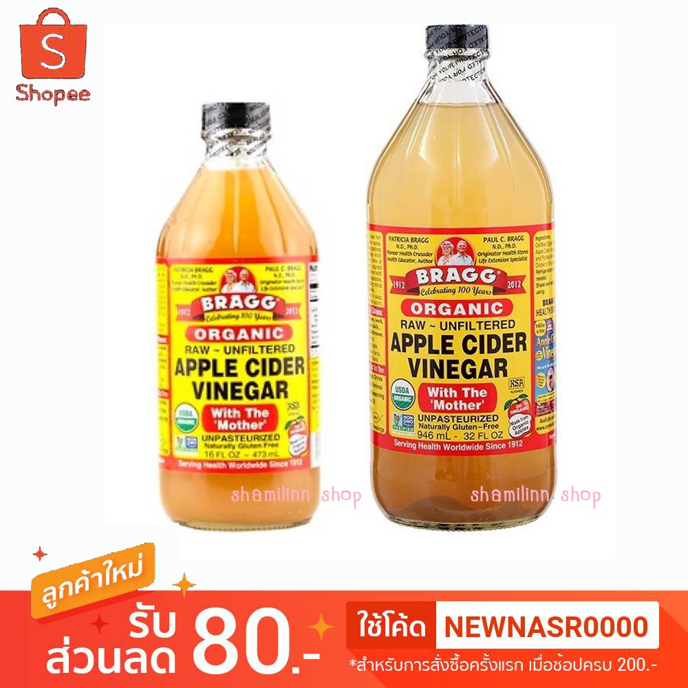 BRAGG organic Apple Cider Vinegar (น้ำส้มสายชูหมักจาก แอปเปิ้ล)ๆ