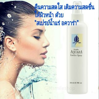 สเปรย์น้ำแร่ อควาร่า กิฟฟารีน Giffarine Aquara Essence Spray