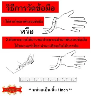 Maiyararp สร้อยข้อมือ หุ้มทองแท้ 3 บาท เหมือนแท้ 100%(ไม่ลอก ไม่ดำ) กำไลทอง ข้อมือทอง ทองโคลนนิ่ง สร้อยข้อมือทอง ทองปลอม