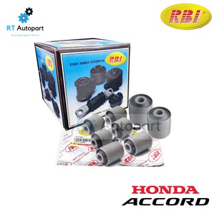 RBI บูชปีกนก Honda Accord ปี94-97 / บูทปีกนกล่าง บู๊ชปีกนก บูทปีกนก / 51450-SM4-023 / 51810-SM4-004 / 51393-SM4-013