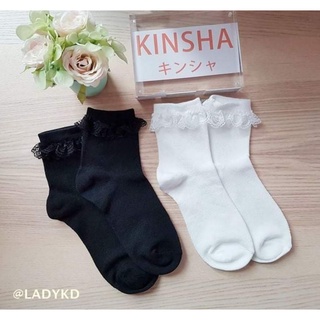 พร้อมส่ง LADYKD ถุงเท้าระบาย เซ็ต2คู่ 2สี ถุงเท้าขาว ถุงเท้าดำ ถุงเท้าญี่ปุ่น ถุงเท้านักเรียนญี่ปุ่น ถุงเท้าระบายลูกไม้