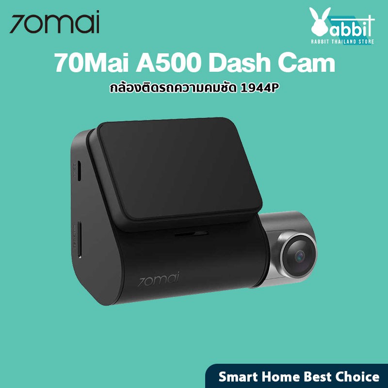 70mai Pro Plus Dash Cam A500 A500s กล้องหลัง RC06 กล้องติดรถยนต์อัฉริยะ