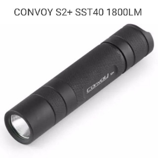 ไฟฉาย Convoy S2+ CREE XHP50.2 แสงกว้าง