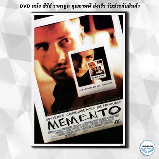 ดีวีดี Memento (2000) ภาพหลอนซ่อนรอยมรณะ DVD 1 แผ่น