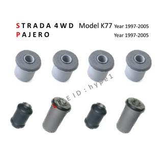 *** SET *** บูชปีกนกบน + บูชปีกนกล่าง สตราด้า STRADA 4WD / ปาเจโร่ PAJERO ปี 1997 - 2005