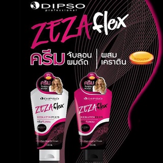 ครีมจับลอน ผมดัด Dipso ZeZa Flex มาใหม่ ดิปโซ่