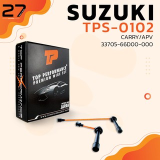 สายหัวเทียน SUZUKI - CARRY / APV ตรงรุ่น - TOP PERFORMANCE MADE IN JAPAN - TPS-0102 - ซูซูกิ แครี่