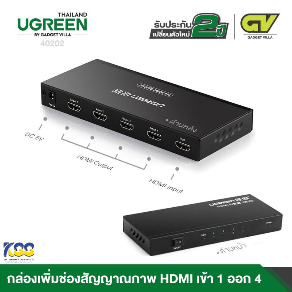 UGREEN รุ่น 40202 HDMI SPLITTER 1x4 4Port