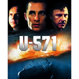 U-571 ดิ่งเด็ดขั้วมหาอำนาจ : 2000 #หนังฝรั่ง - แอคชั่น ทริลเลอร์