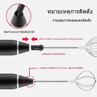 TIMECAFE เครื่องตีฟองนมไฟฟ้า ชาร์จแบบUSB พกพาสะดวก