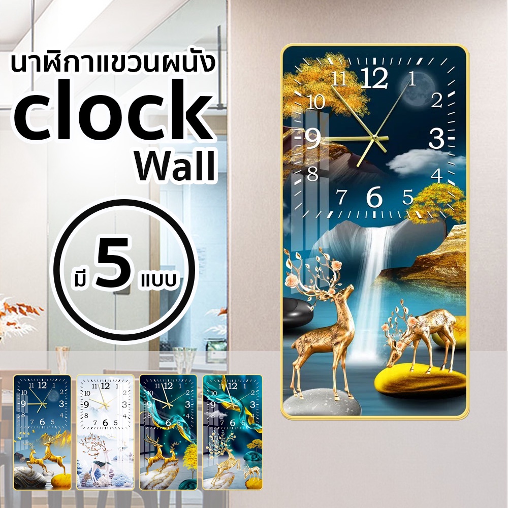 นาฬิกาแขวน ขนาด( 30X60CM )กระจกนิรภัยนาฬิกาแขวนสี่เหลี่ยมแฟชั่นสไตล์นอร์ดิก Wall Clock