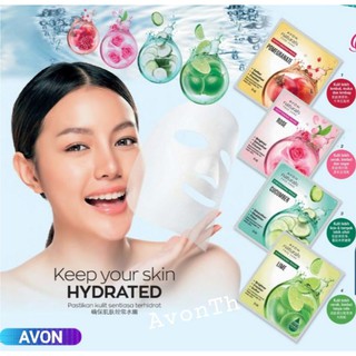 New⭐Avon Naturals sheet Masks 24 ml.มาส์ก บำรุงผิวหน้า คุณภาพดี จาก เอวอน