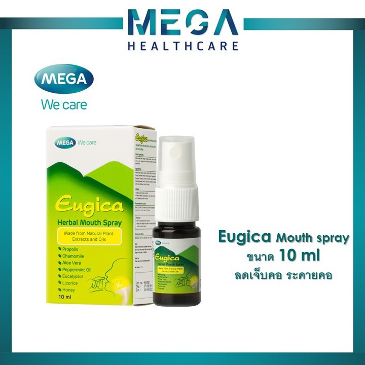 Mega Wecare Eugica mouth Spray 10 ml. สเปรย์พ่นคอ ยูจิก้า เฮอร์บอล เม้าท์ สเปรย์ สเปรย์พ่นคอ ชุ่มคอ แก้เจ็บคอ แก้ไอ