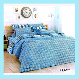ผ้านวม 8ฟุต(90”x97”) ♥ ห่ม②คน/ที่นอน 5ฟุต, 6ฟุต ♥ โตโต้แท้ 100% รหัส TT278 ฟ้า (ไม่รวม ผ้าปู) หลับเต็มตื่น กับโตโต้