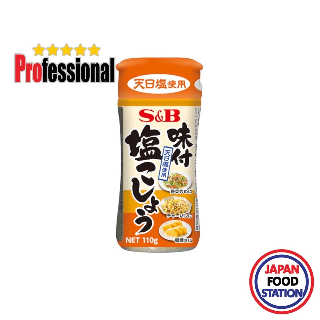 S&B AJITSUKE SHIOKOSHO 110G (1031) พริกไทยผสมเกลือปรุงรส JAPANESE SEASONING PRO