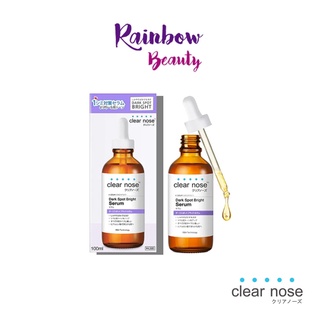 Clear Nose Dark Spot Bright Solution Serum 100ml. จุดด่างดำแลดูลดเลือน