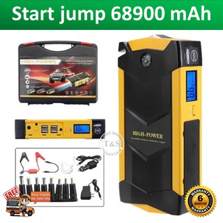 จั้มสตาร์ท แบตสำรอง เครื่องชาร์จ แบตเตอรี่ รถยนต์ Car Jump Starter ขนาด 69800mAh รับประกันของแท้ รับประกัน 6 เดือน