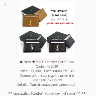 ★ NeW ★ Y S L Leather Card Case