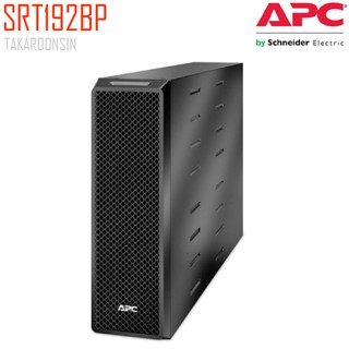 เครื่องสำรองไฟ APC External External for UPS 5K and 6K