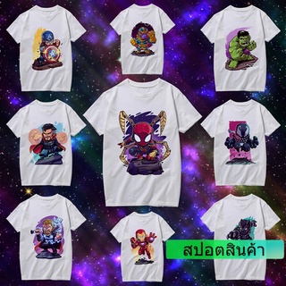 MARVEL เสื้อยืดการ์ตูนมาเวลสวยๆ Unisex