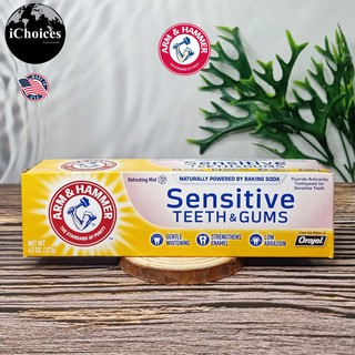 ยาสีฟัน ฟลูออไรด์ Arm &amp; Hammer® Sensitive Teeth &amp; Gums Toothpaste, Refreshing Mint 127g