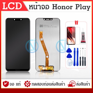 LCD Display หน้าจอ อะไหล่มือถือ จอชุดพร้อมทัชสกรีน รุ่น honor play