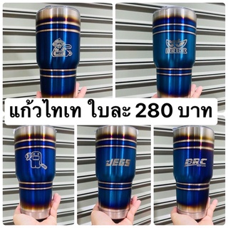 แก้วYETIเก็บความเย็น ขนาด30oz.🖤✨