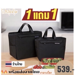 กระเป๋าเก็บอุณหภูมิ style 2022 ซื้อ 1 แถม 1  กระเป๋าเก็บอุณหภูมิใบเล็ก+ใบใหญ่ กระเป๋า ใส่ ข้าวกล่อง ปิ่นโต กล่องข้าว