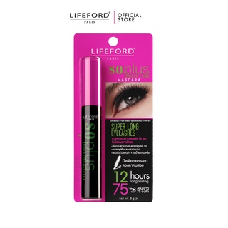 Lifeford Paris ไลฟ์ฟอร์ด ปารีส SOPLUS SUPER LONG MASCARA 8g มาสคาร่า