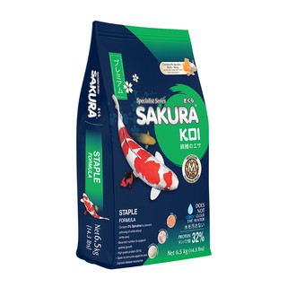 SAKURA KOI STAPLE FORMURA (Floating) 6.5kg - อาหารปลาคาร์ฟ สูตรมาตฐาน ทานได้ได้ทุกวัน (เม็ดลอยกก) 6.5