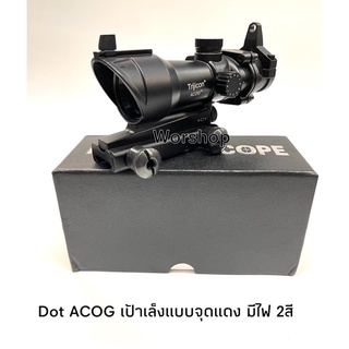 Red Dot Trijicon Acog จุดไฟ2สีเขียว,แดง