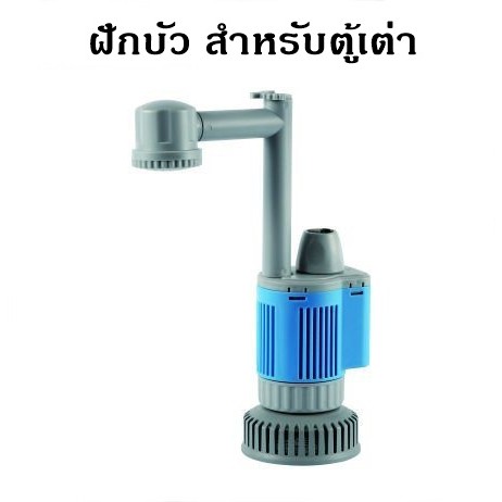 DIY ปั๊มดูดน้ำทิ้ง ปั๊มดูดถ่ายน้ำตู้ปลา ปั๊มดูดขี้ปลา Multi Function ...