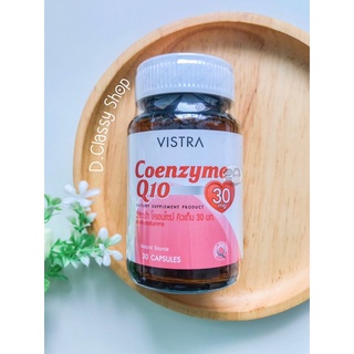 [30 แคปซูล&amp;หมดอายุ พ.ศ. 2569] Vistra Coenzyme Q10 วิสทร้า โคเอนไซม์ คิวเท็น 30 มก.