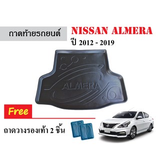 ถาดท้ายรถยนต์ Nissan Almera ปี 2012-2019 ถาดวางสัมภาระ ถาดวางหลังรถ ถาดรองสัมภาระ รถ ถาดปูพื้นรถ ถาดสัมภาระ พรมรถยนต์