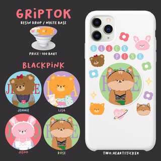 Griptok Blackpink Character กริปต๊อก ที่ติดมือถือ