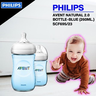 PHILIPS AVENT Natural 2.0 Bottle (260ml)  SCF695/23 [Twin Pack] แบบเพ็คคู่